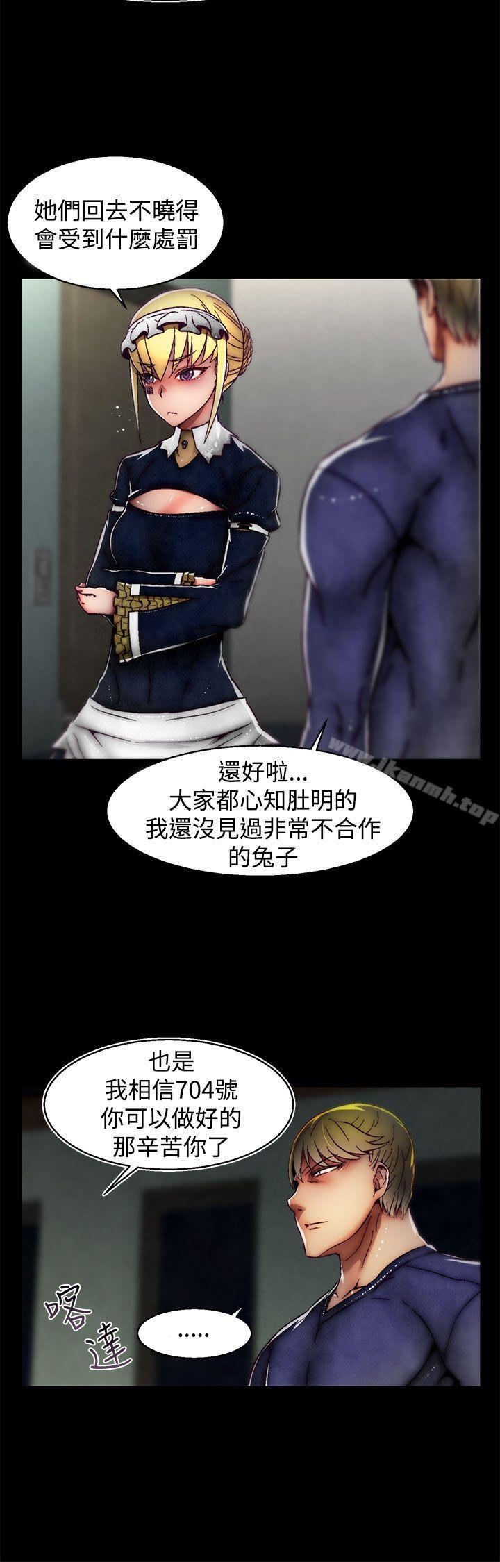 啪啪啪调教所第23话(第2季)