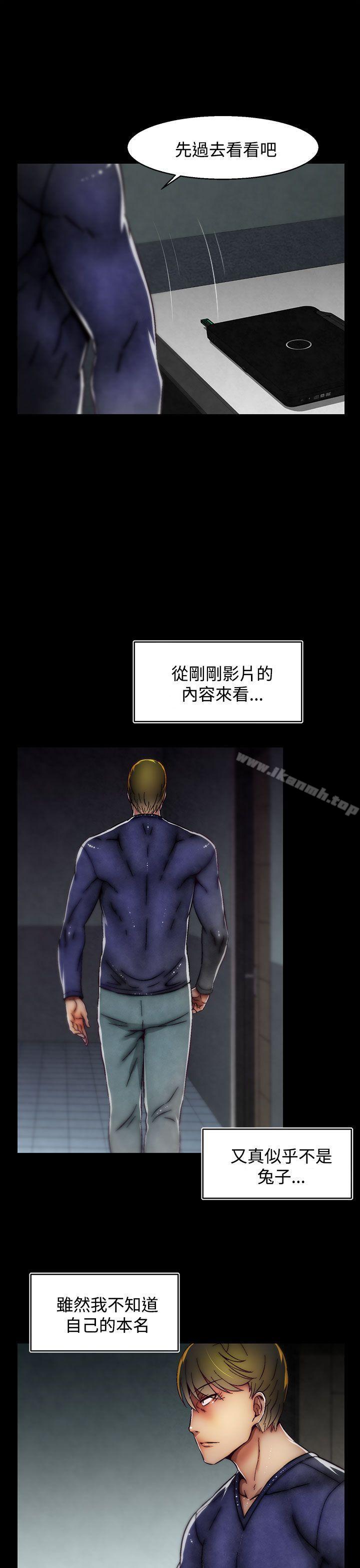 啪啪啪调教所第23话(第2季)