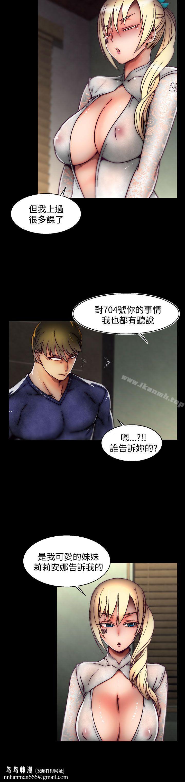 啪啪啪调教所第23话(第2季)