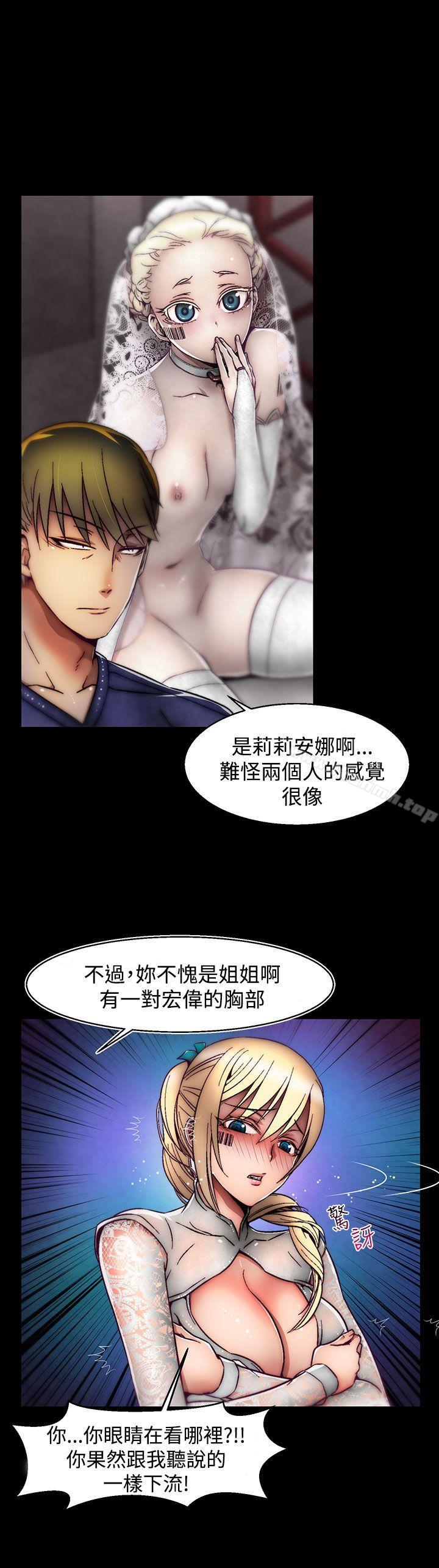 啪啪啪调教所第23话(第2季)