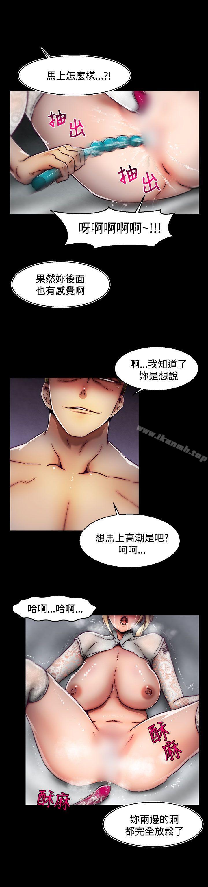 啪啪啪调教所第24话(第2季)