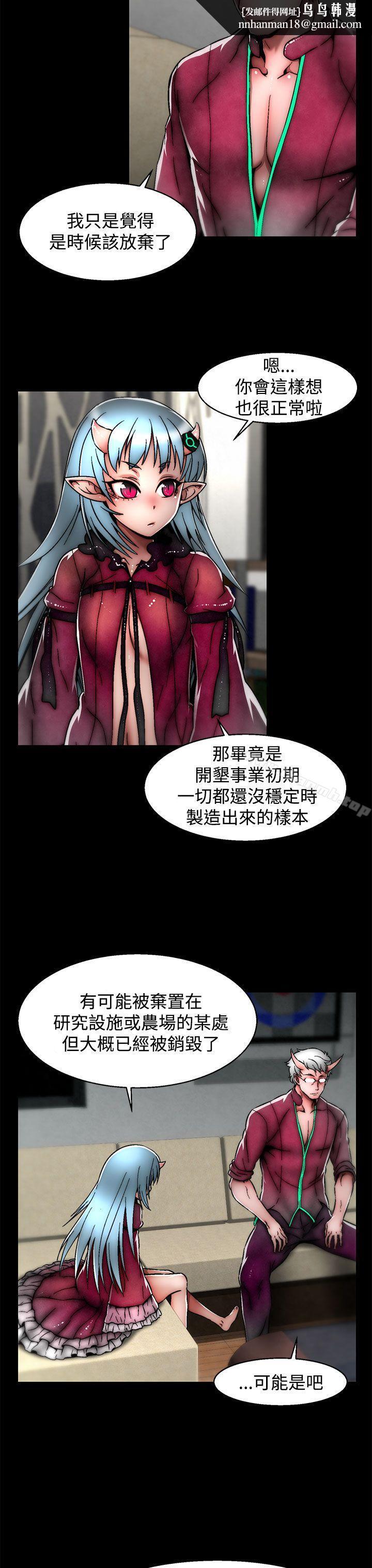 啪啪啪调教所第24话(第2季)