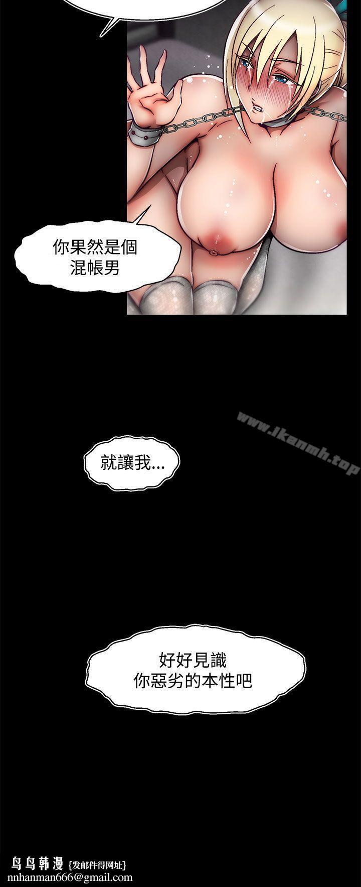 啪啪啪调教所第24话(第2季)