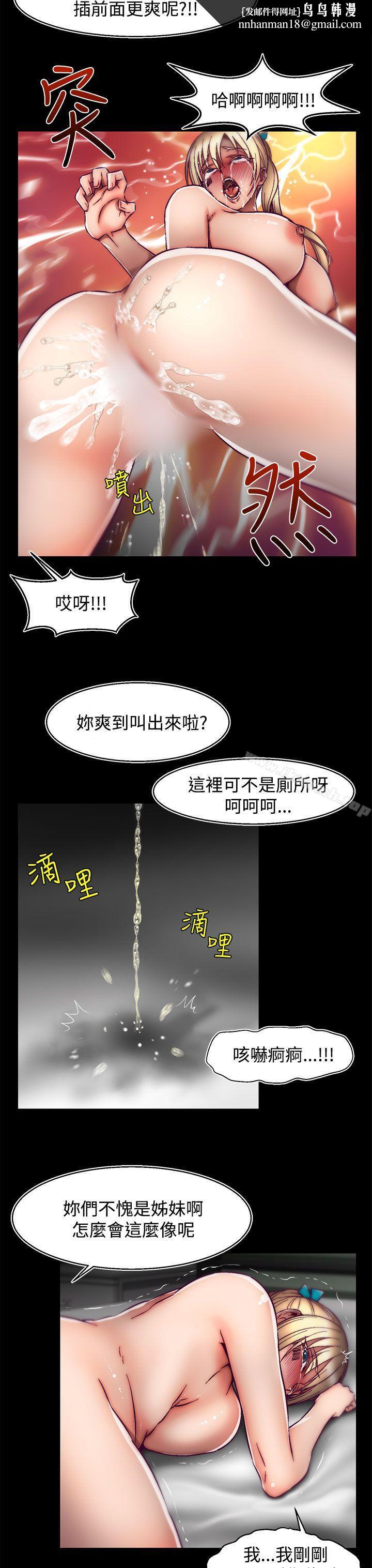 啪啪啪调教所第25话(第2季)