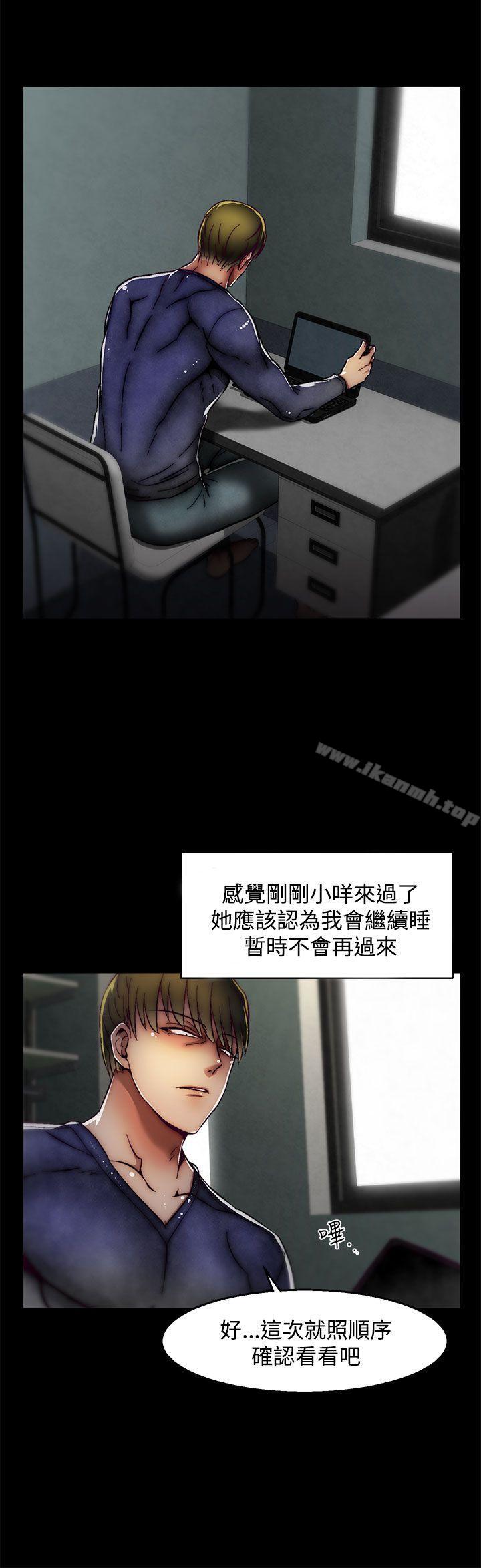 啪啪啪调教所第26话(第2季)