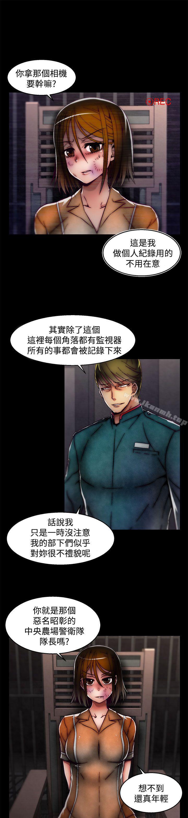 啪啪啪调教所第26话(第2季)