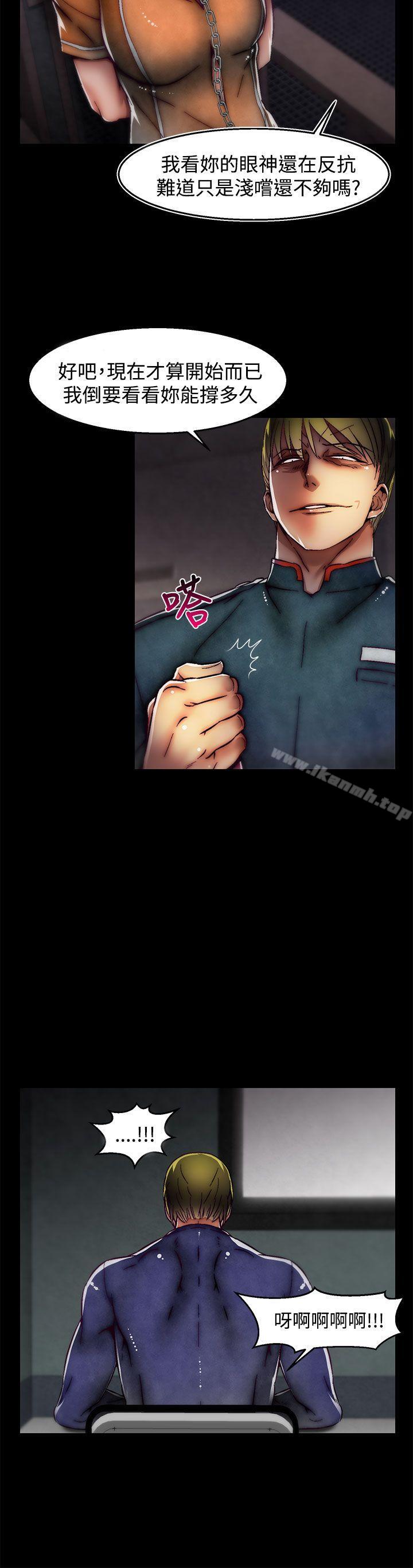 啪啪啪调教所第26话(第2季)