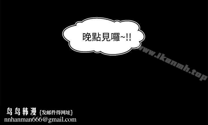 啪啪啪调教所第26话(第2季)