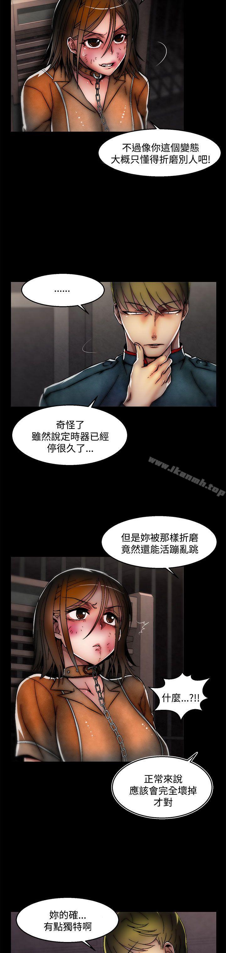 啪啪啪调教所第27话(第2季)