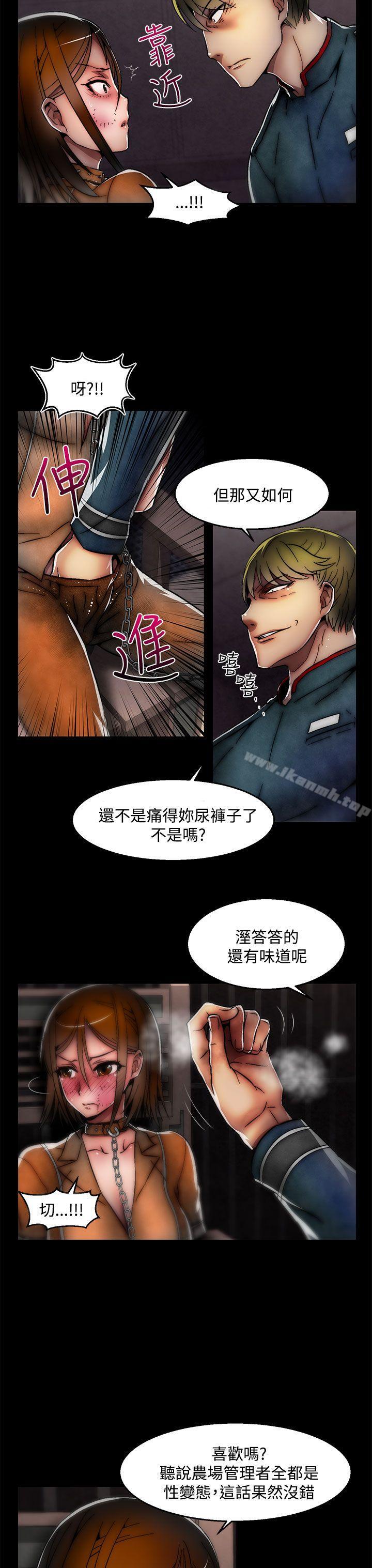 啪啪啪调教所第27话(第2季)