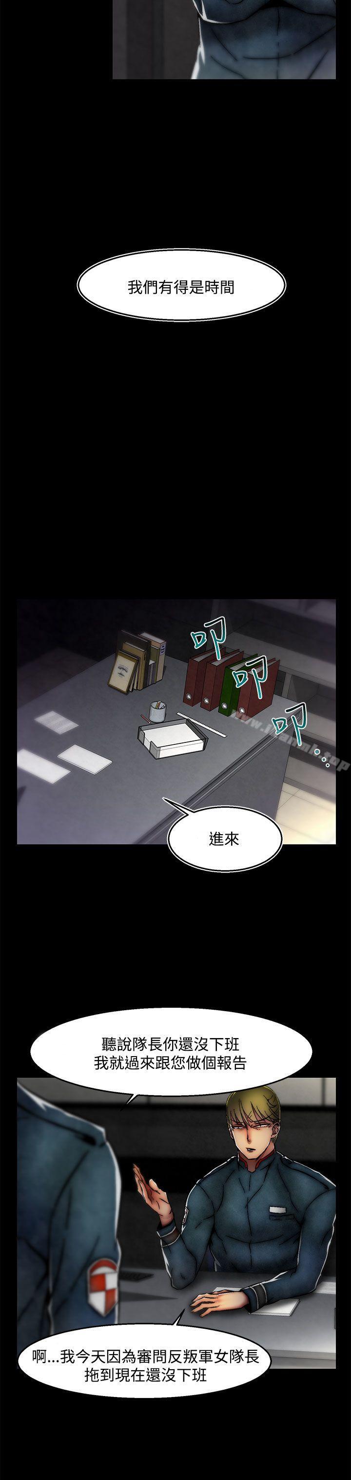 啪啪啪调教所第27话(第2季)
