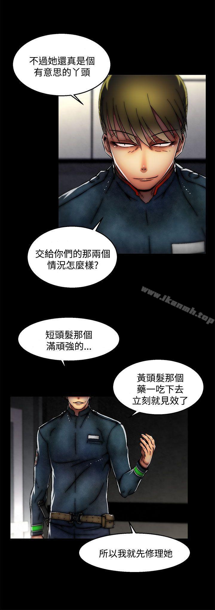 啪啪啪调教所第27话(第2季)