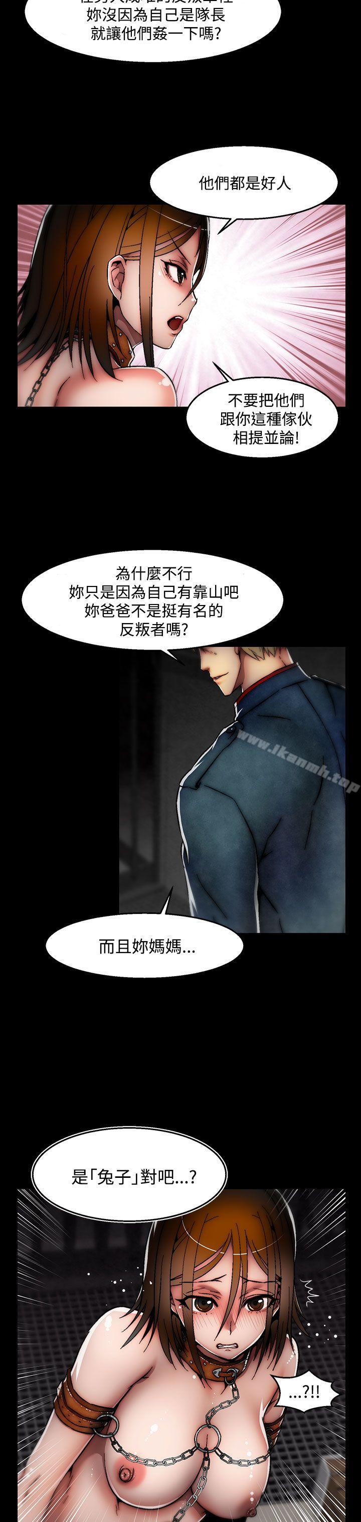 啪啪啪调教所第27话(第2季)