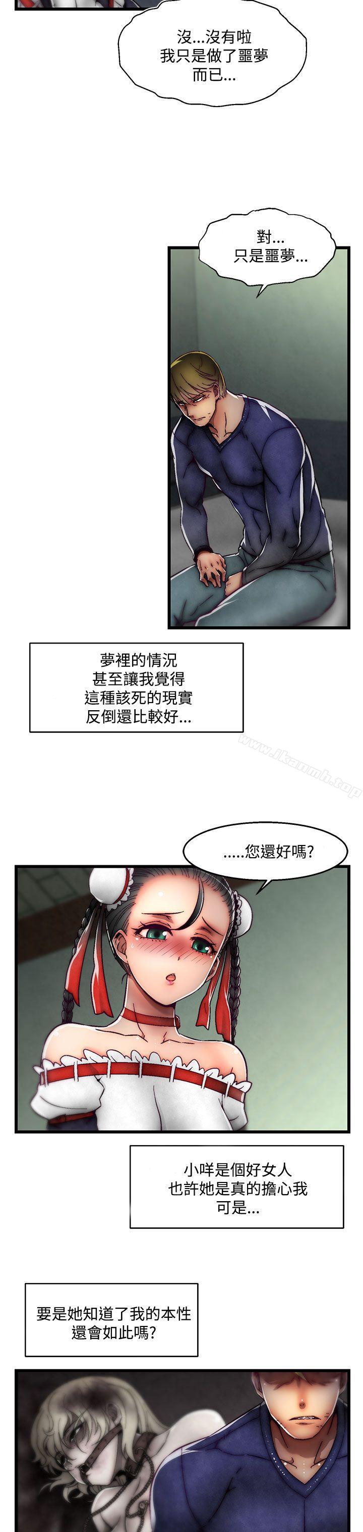 啪啪啪调教所第28话(第2季)
