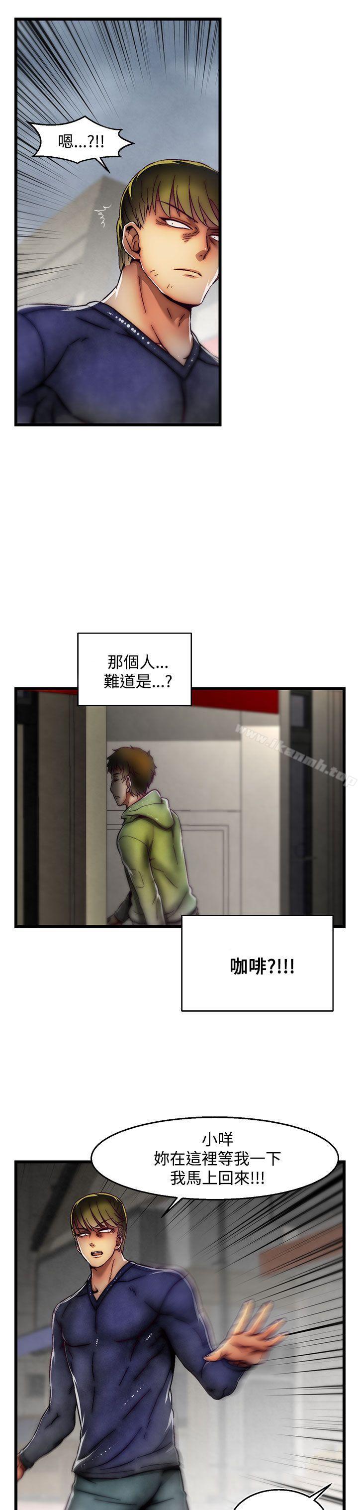 啪啪啪调教所第29话(第2季)