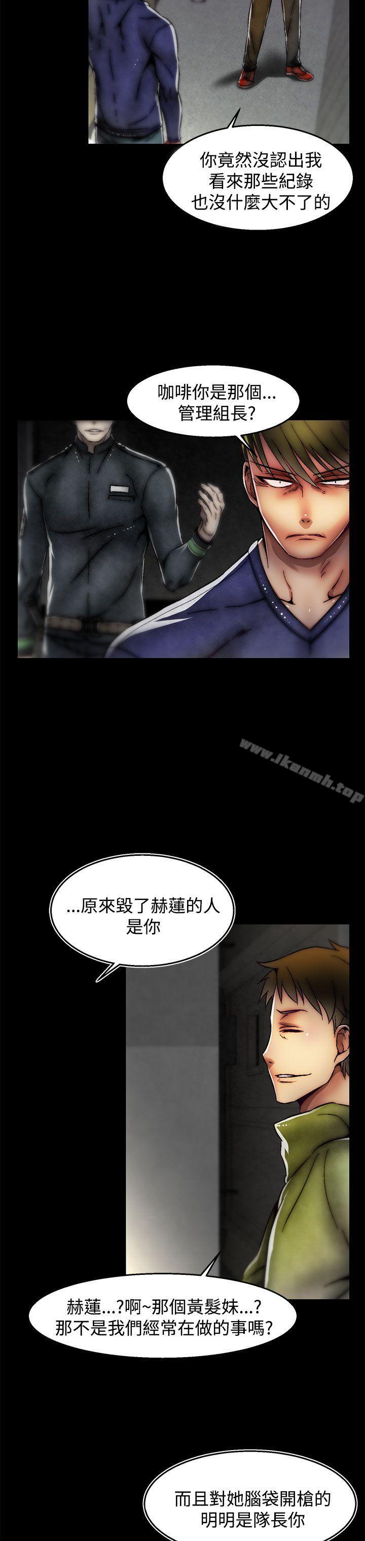 啪啪啪调教所第29话(第2季)