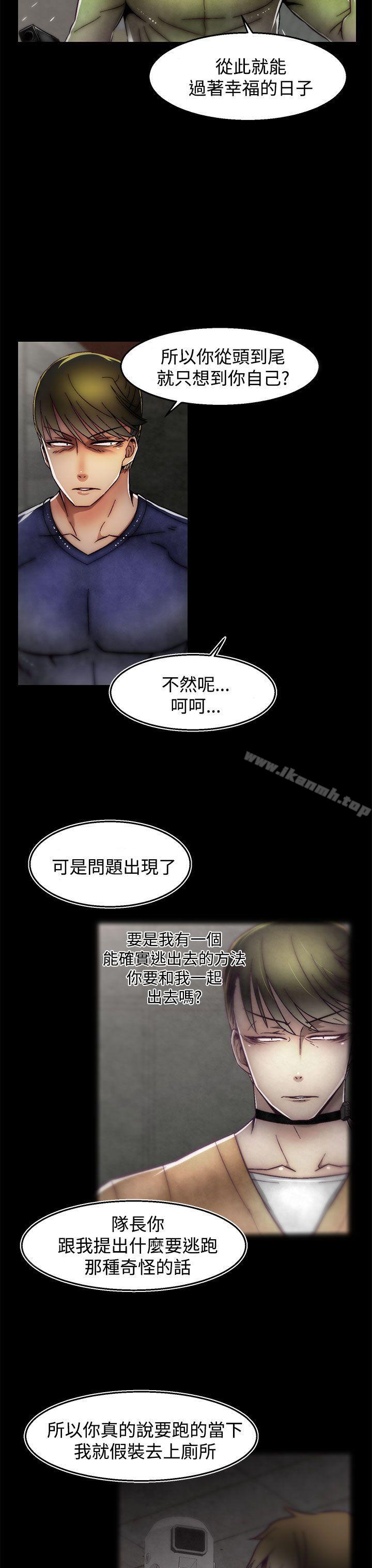 啪啪啪调教所第29话(第2季)