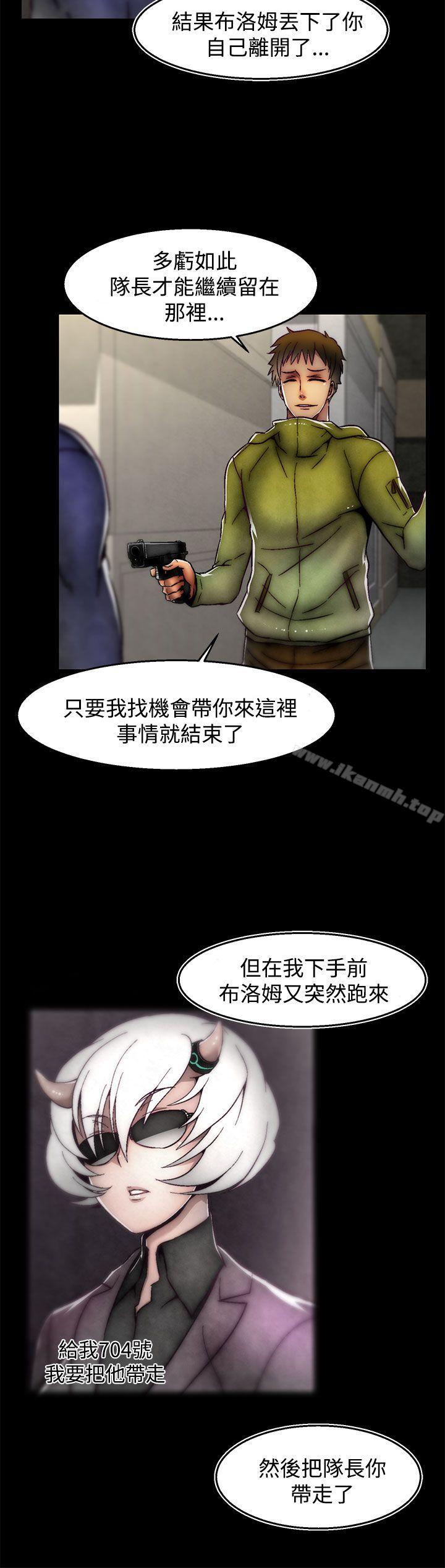 啪啪啪调教所第29话(第2季)