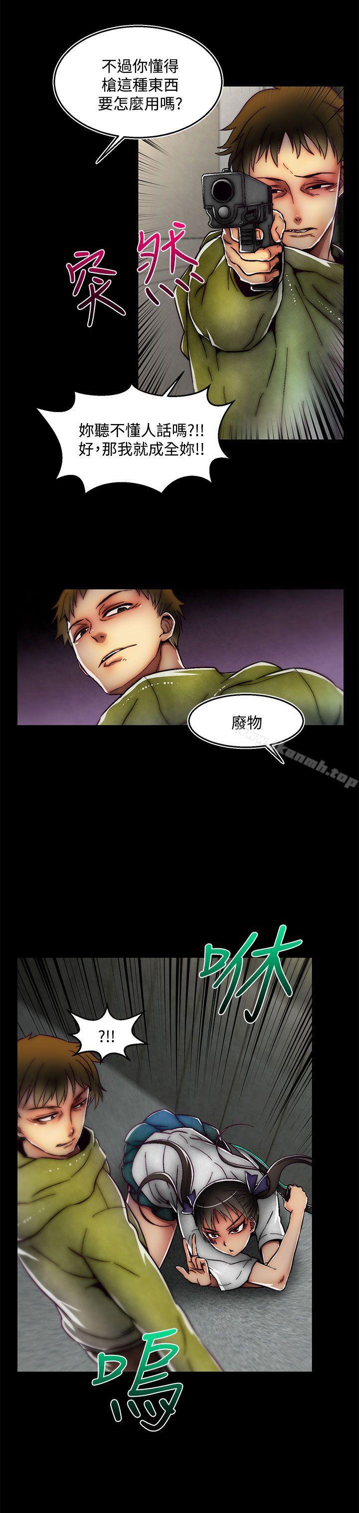 啪啪啪调教所第2季最终话