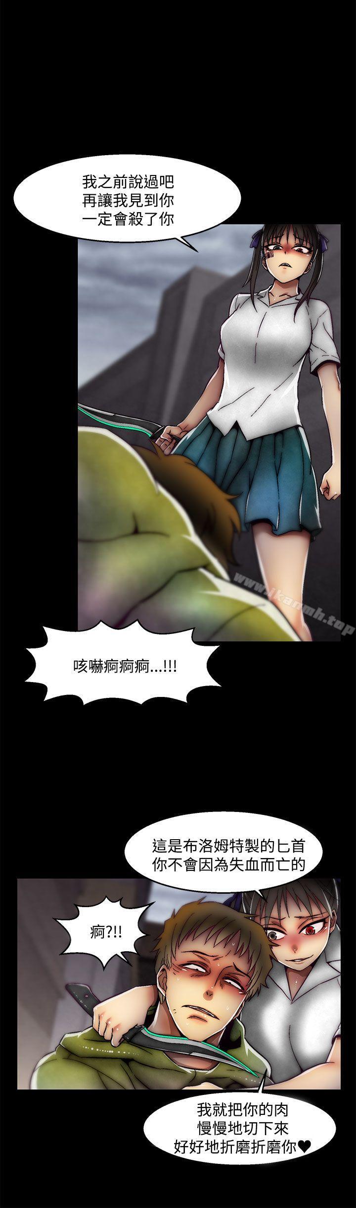 啪啪啪调教所第2季最终话