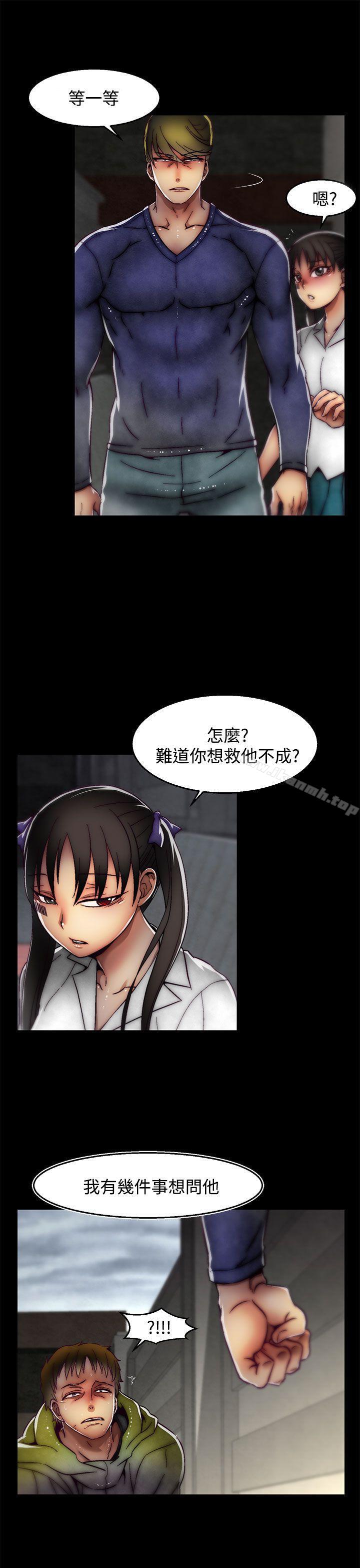 啪啪啪调教所第2季最终话