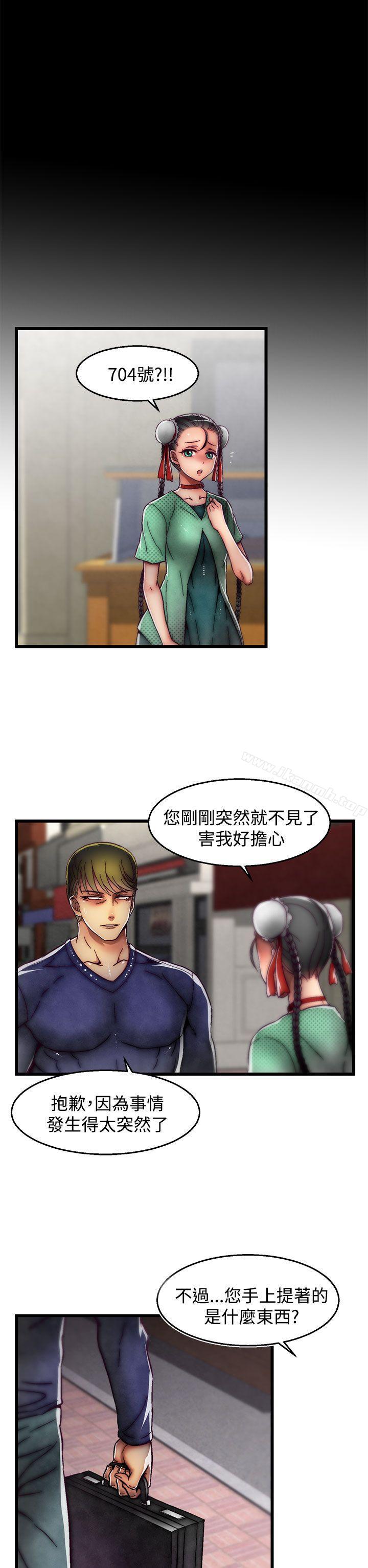 啪啪啪调教所第2季最终话