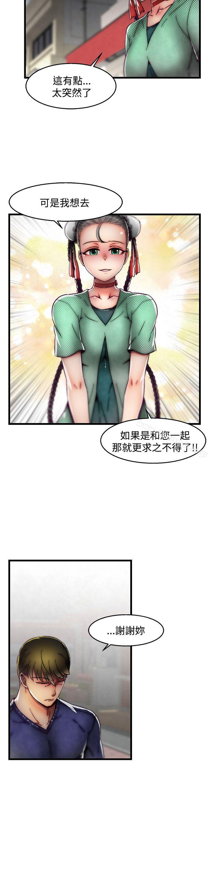 啪啪啪调教所第2季最终话
