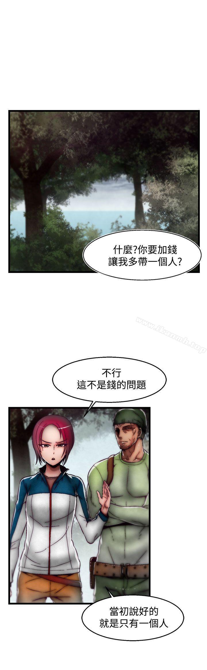 啪啪啪调教所第2季最终话