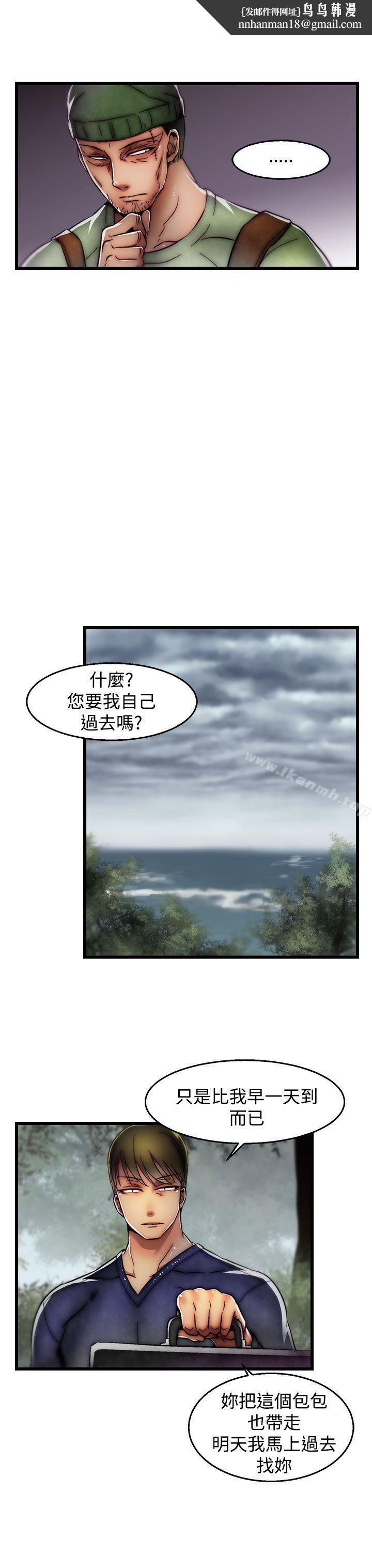 啪啪啪调教所第2季最终话