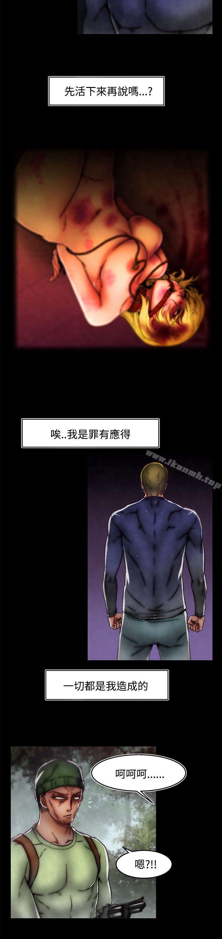 啪啪啪调教所第2季最终话