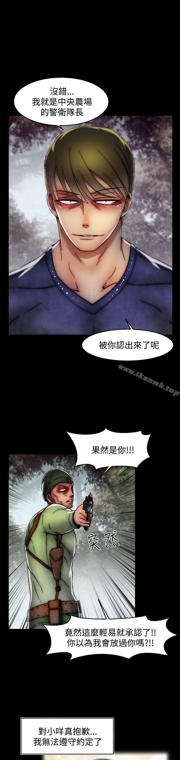 啪啪啪调教所第2季最终话