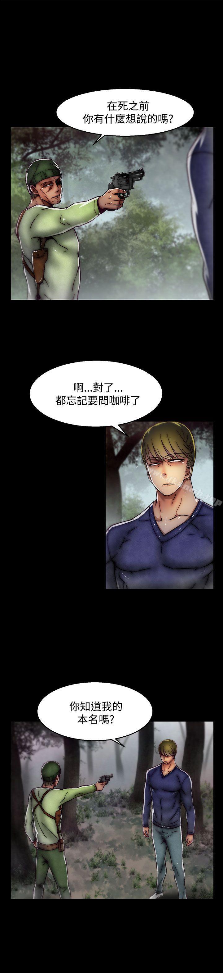 啪啪啪调教所第2季最终话