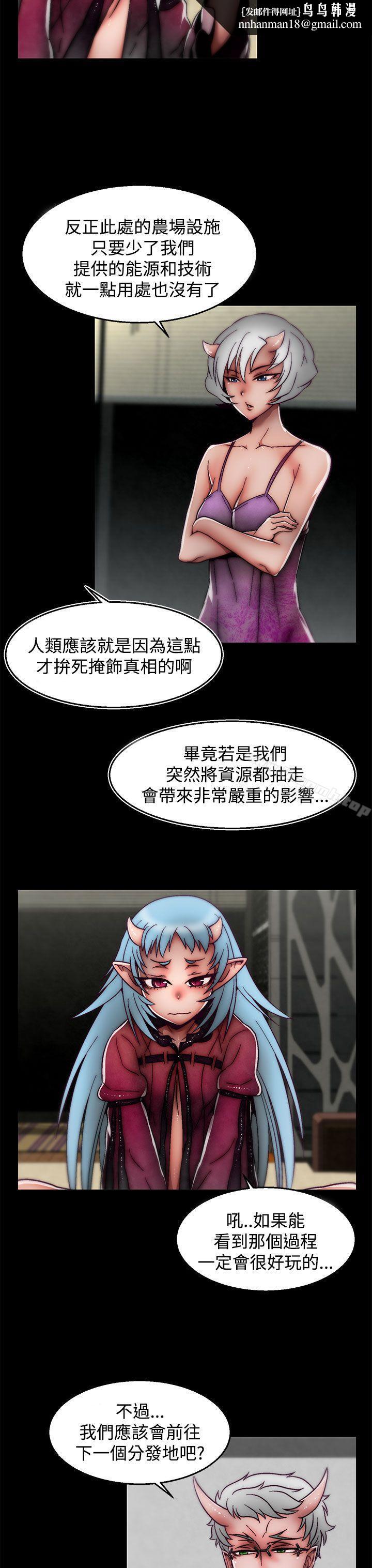 啪啪啪调教所后记-第1话