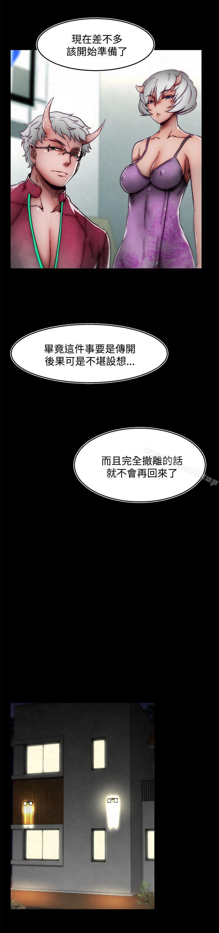 啪啪啪调教所后记-第1话