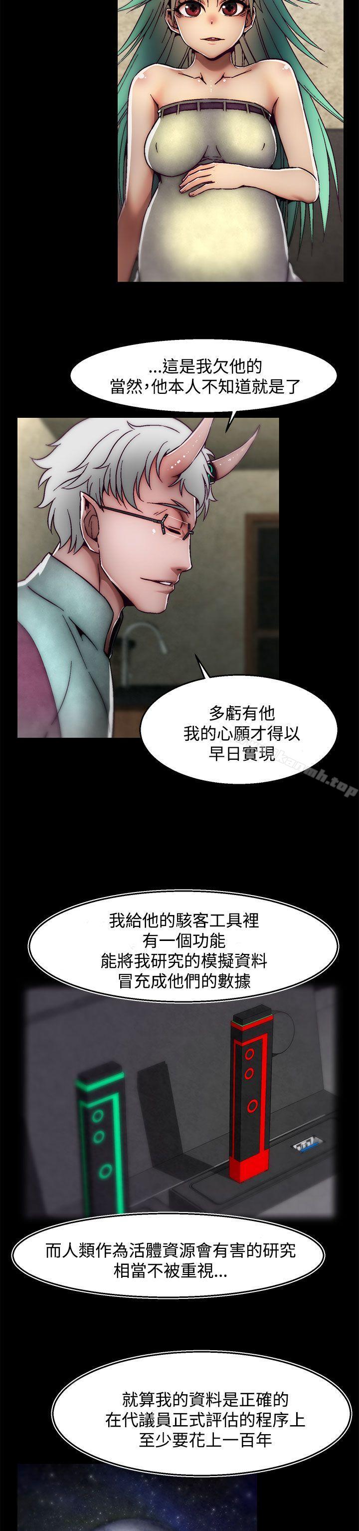 啪啪啪调教所后记-第2话