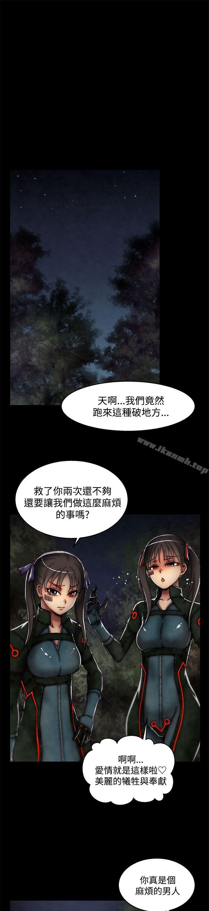 啪啪啪调教所后记-第2话