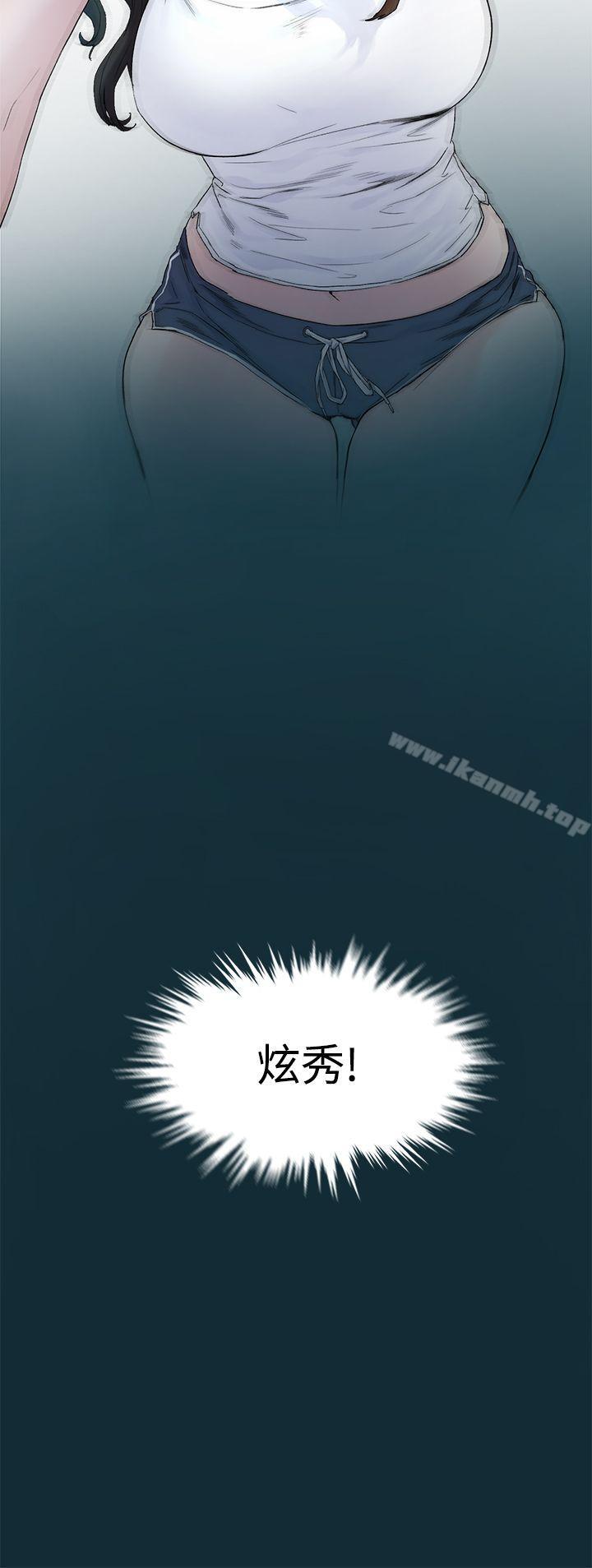 衝突第1话