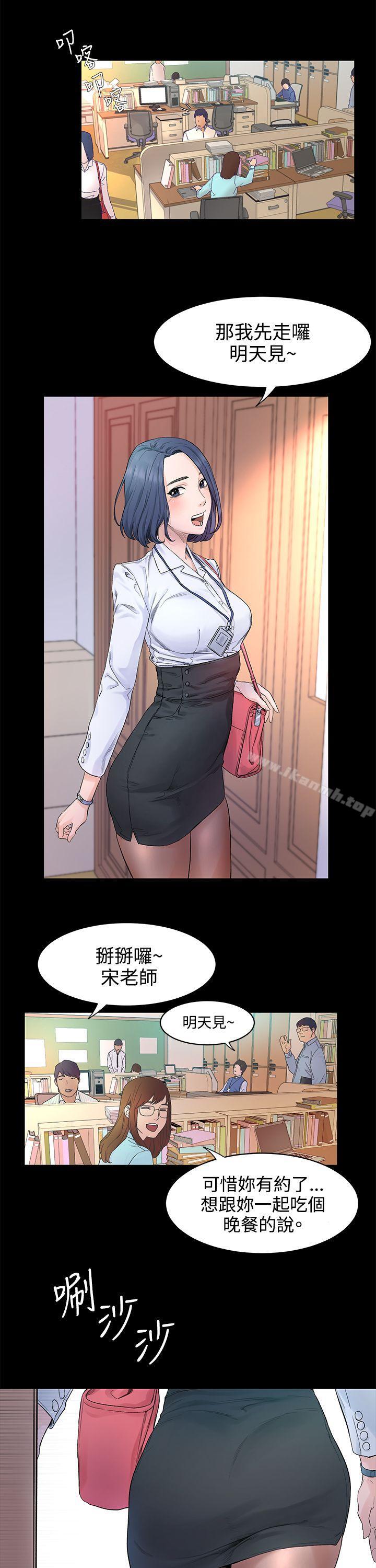 衝突第1话