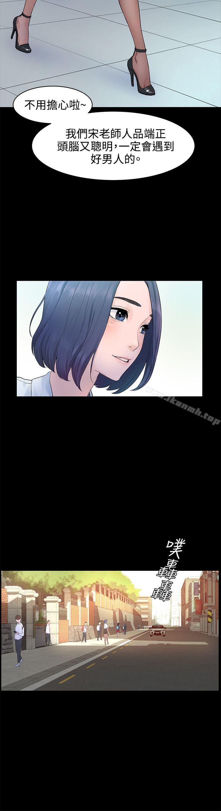 衝突第1话