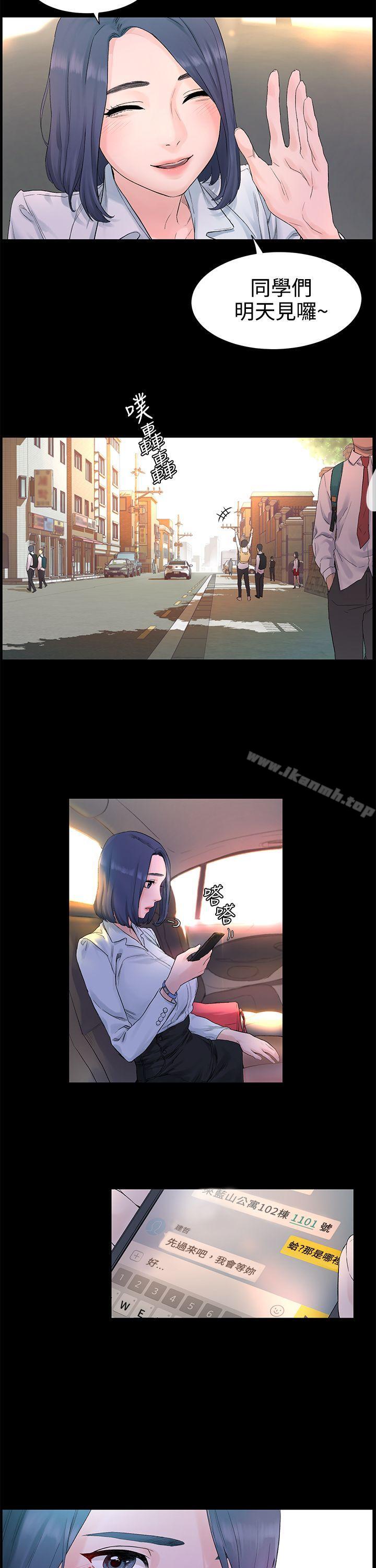 衝突第1话