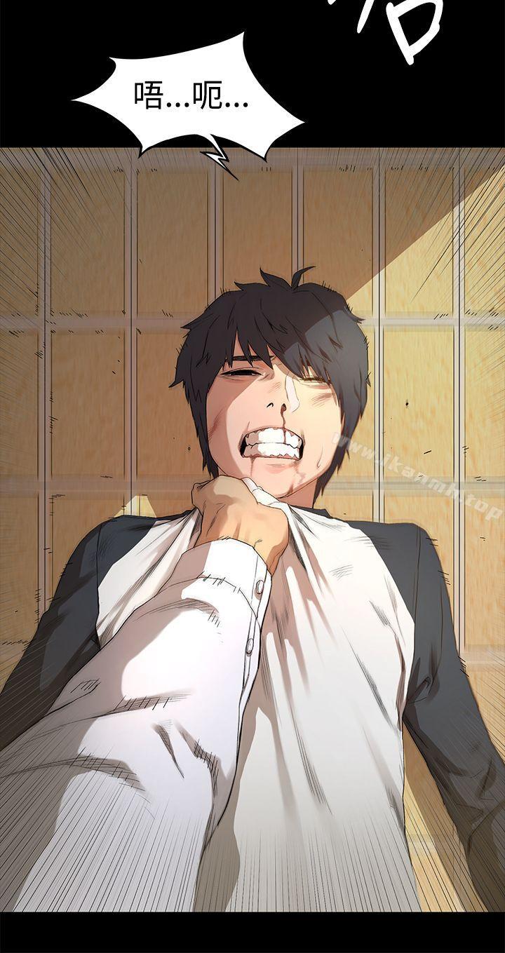衝突第1话