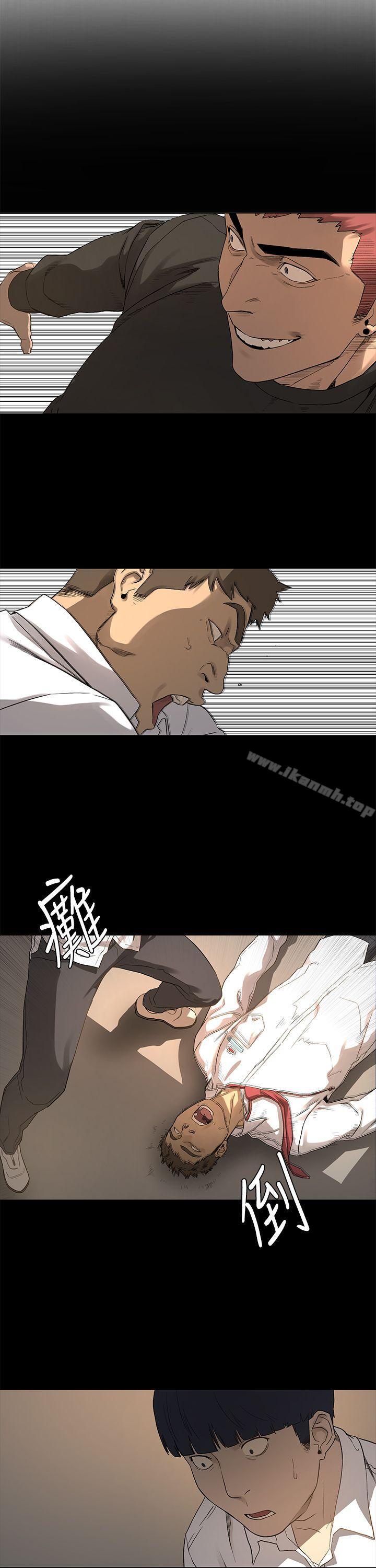 衝突第1话