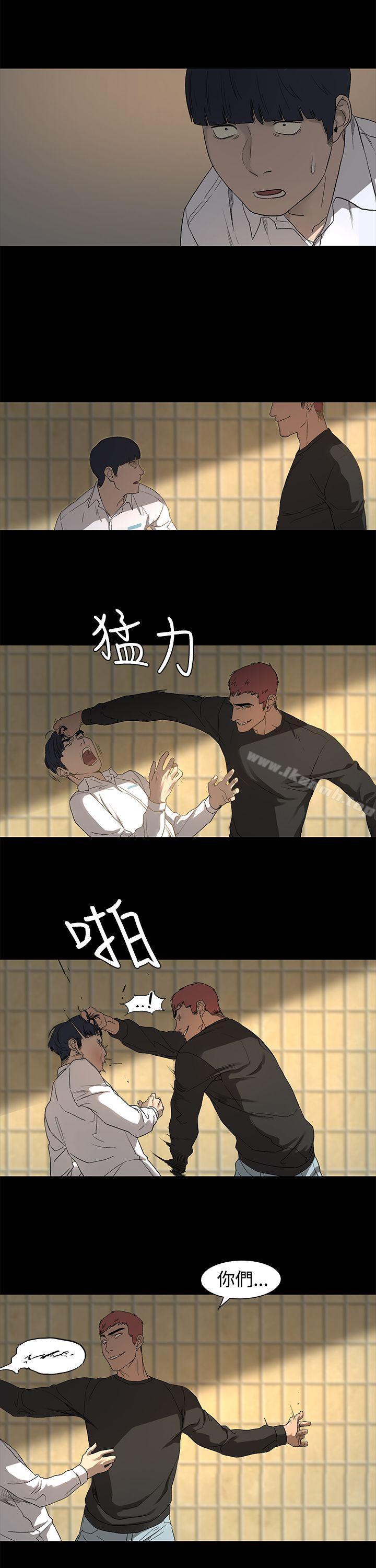 衝突第1话