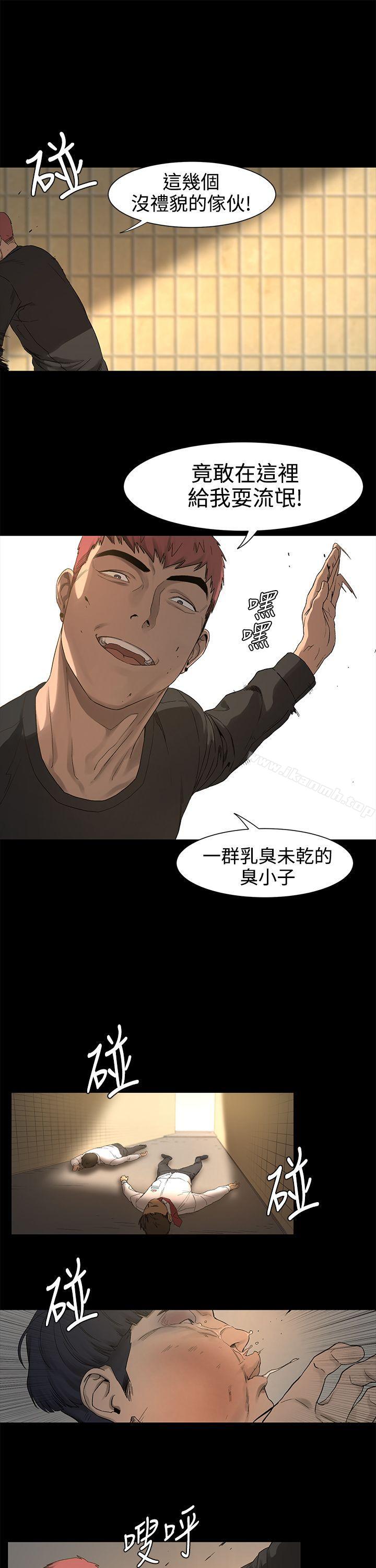 衝突第1话