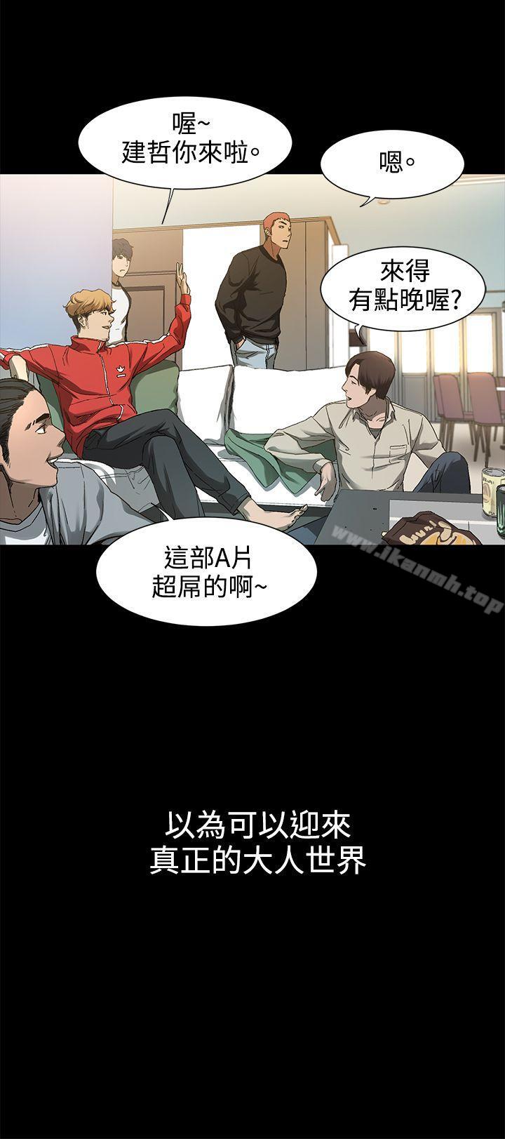 衝突第1话
