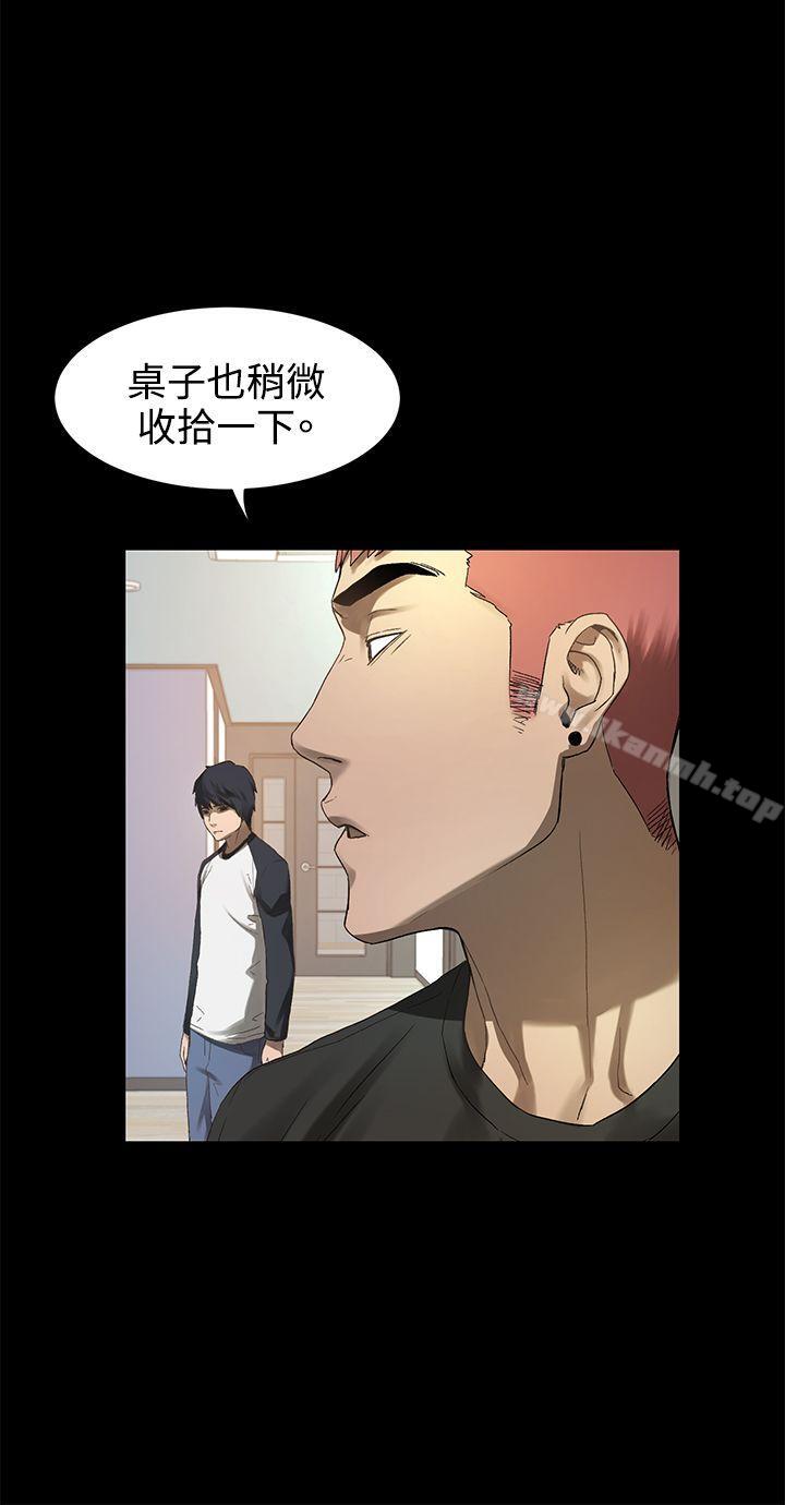 衝突第1话