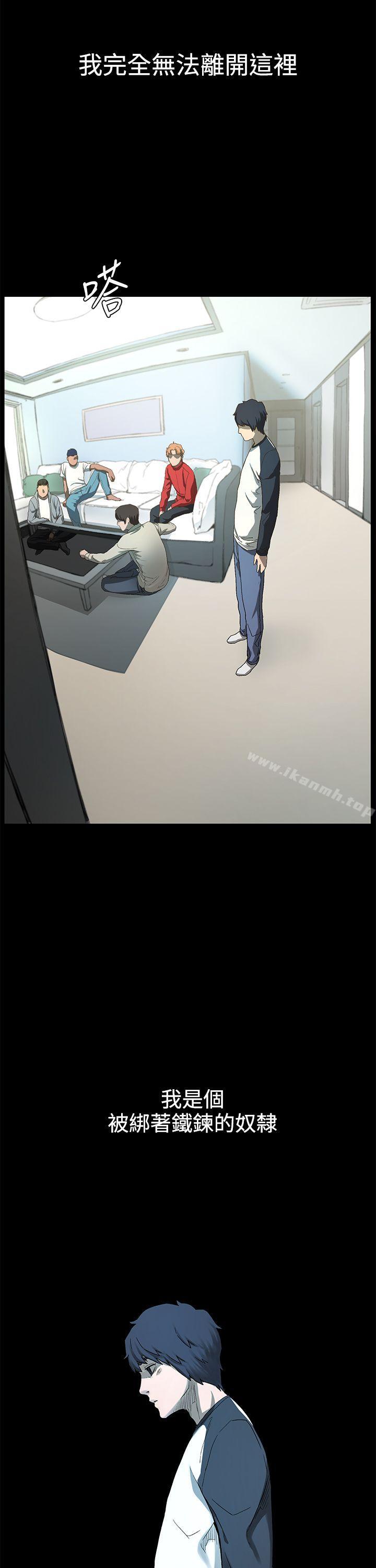衝突第1话