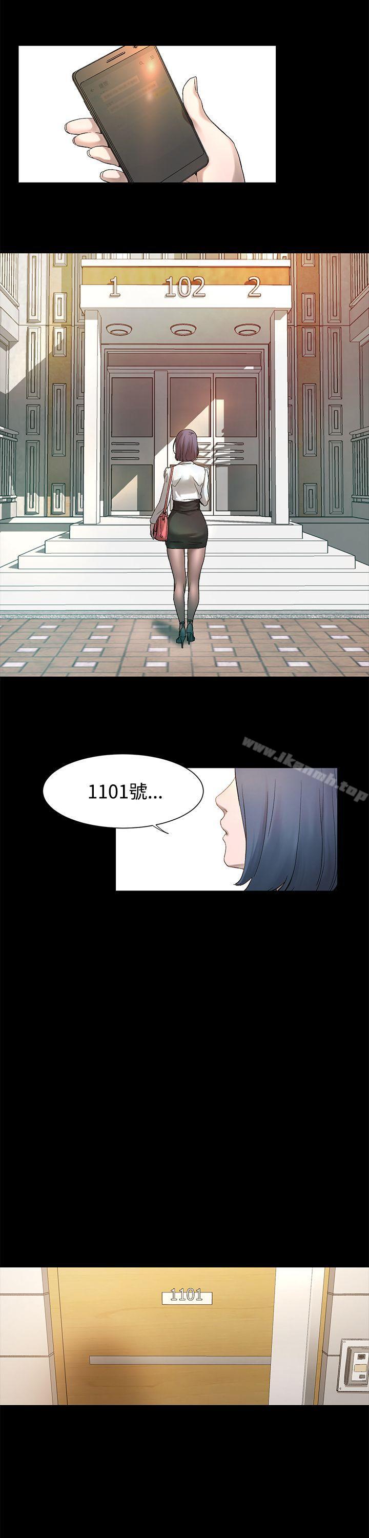 衝突第1话