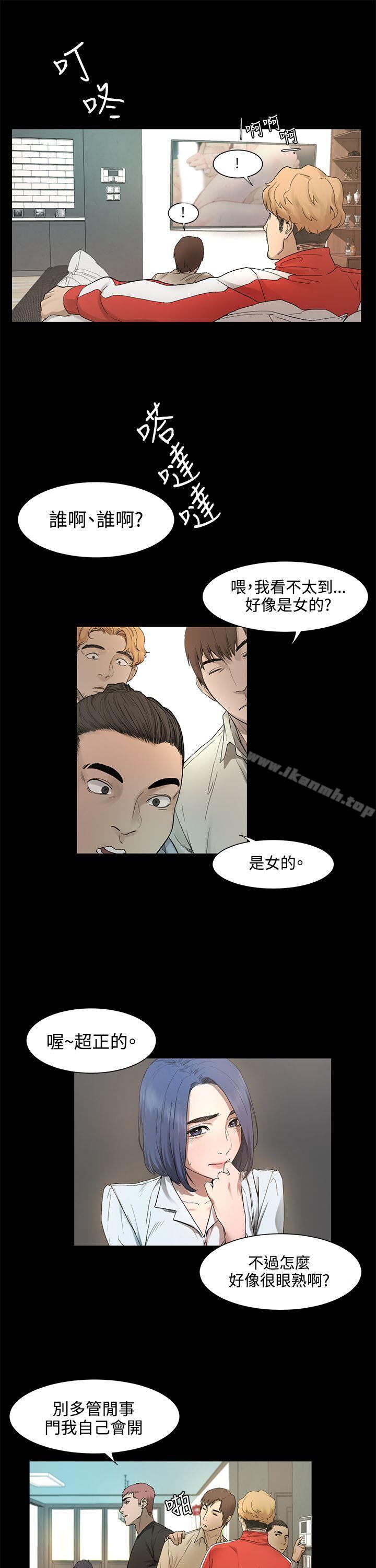 衝突第1话