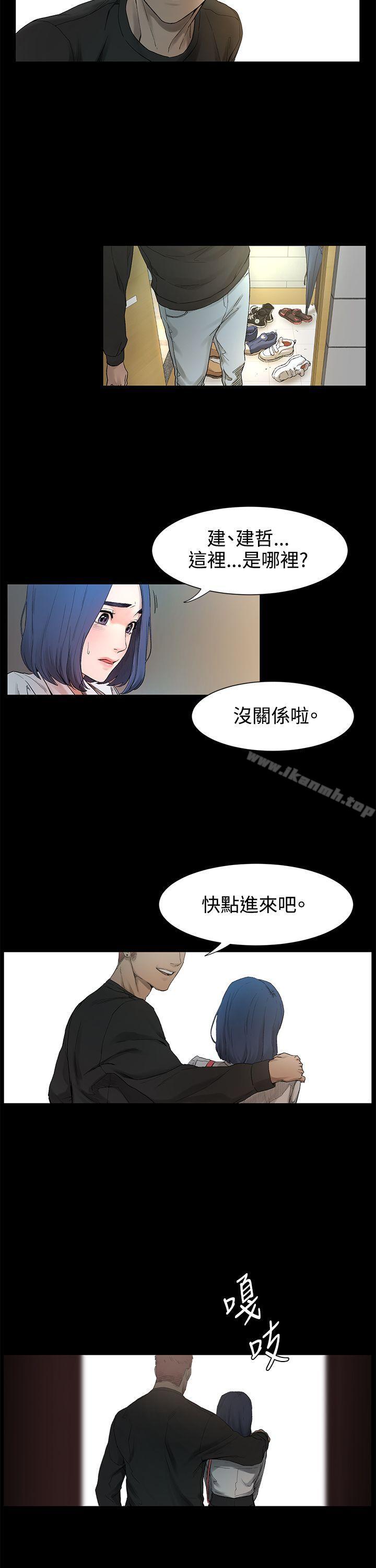 衝突第1话